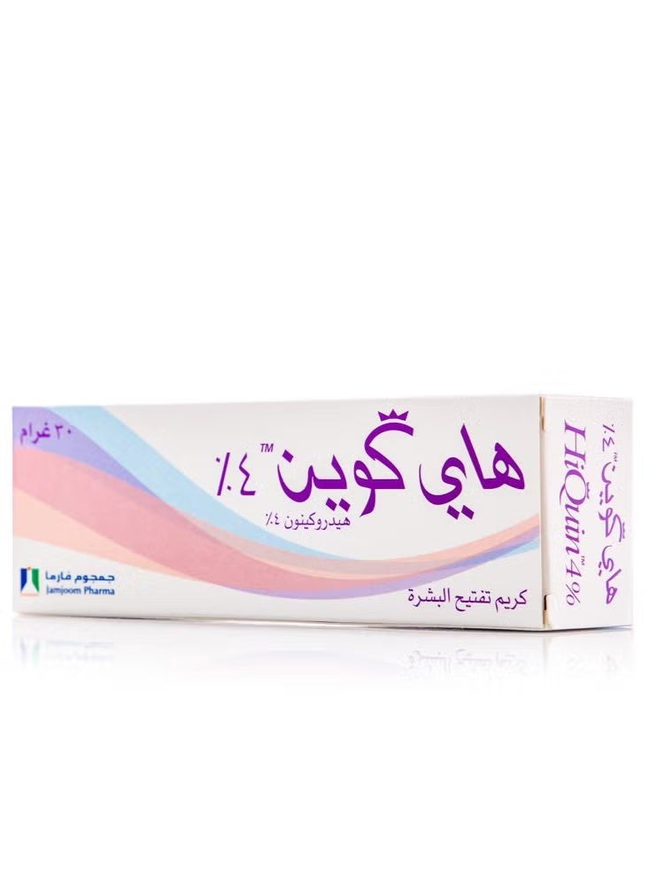 جمجوم فارما كريم للتفتيح المعزز - 30 جرام - Image 1